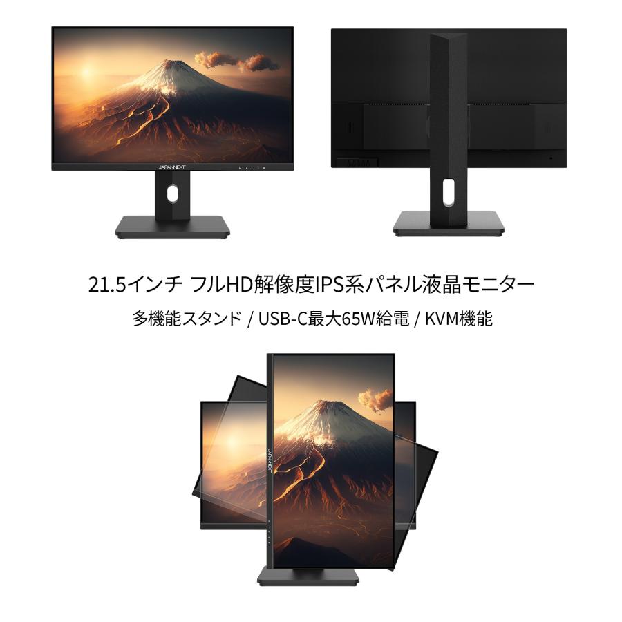 JAPANNEXT JN-I215FLFHSP-C65W 21.5インチ IPS フルHD(1920 x JAPANNEXT JN-I215FLFHSP-C65W 21.5インチ IPS フルHD(1920 x