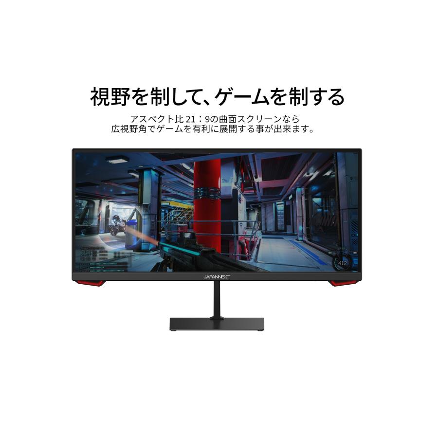 JAPANNEXT ゲーミングモニター 23.3インチ VAパネル WFHD JAPANNEXT ゲーミングモニター 23.3インチ VAパネル WFHD