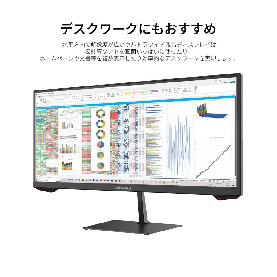 JAPANNEXT ゲーミングモニター 23.3インチ VAパネル WFHD JAPANNEXT ゲーミングモニター 23.3インチ VAパネル WFHD