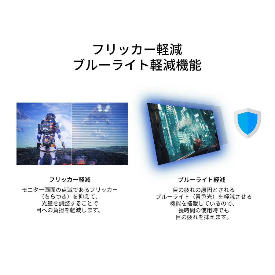 JAPANNEXT ゲーミングモニター 23.3インチ VAパネル WFHD JAPANNEXT ゲーミングモニター 23.3インチ VAパネル WFHD