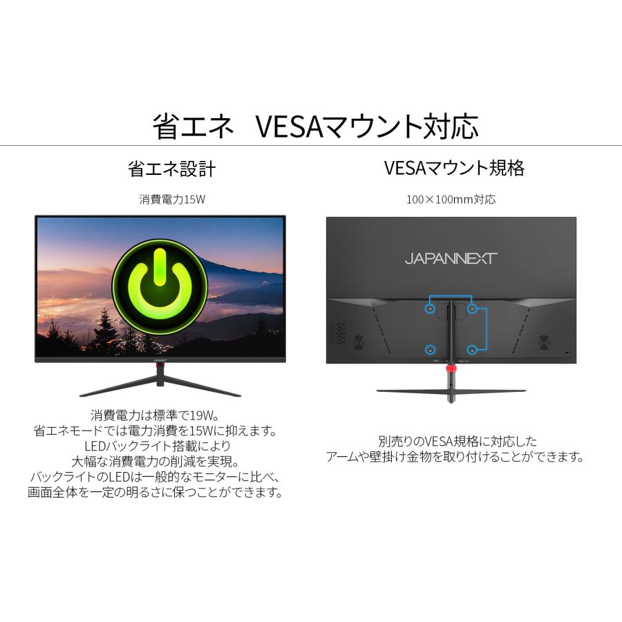 JAPANNEXT 液晶モニター 27インチ IPSパネル フルHD ワイド  75Hz PC HDMI VGA ノングレア スピーカー 高画質 薄型 JN-IPS270FLFHD ジャパンネクスト｜japannext｜15