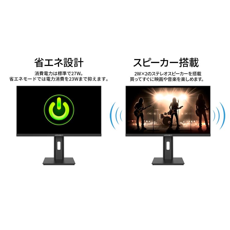 JAPANNEXT（ジャパンネクスト） JAPANNEXT 27インチ IPSパネル搭載