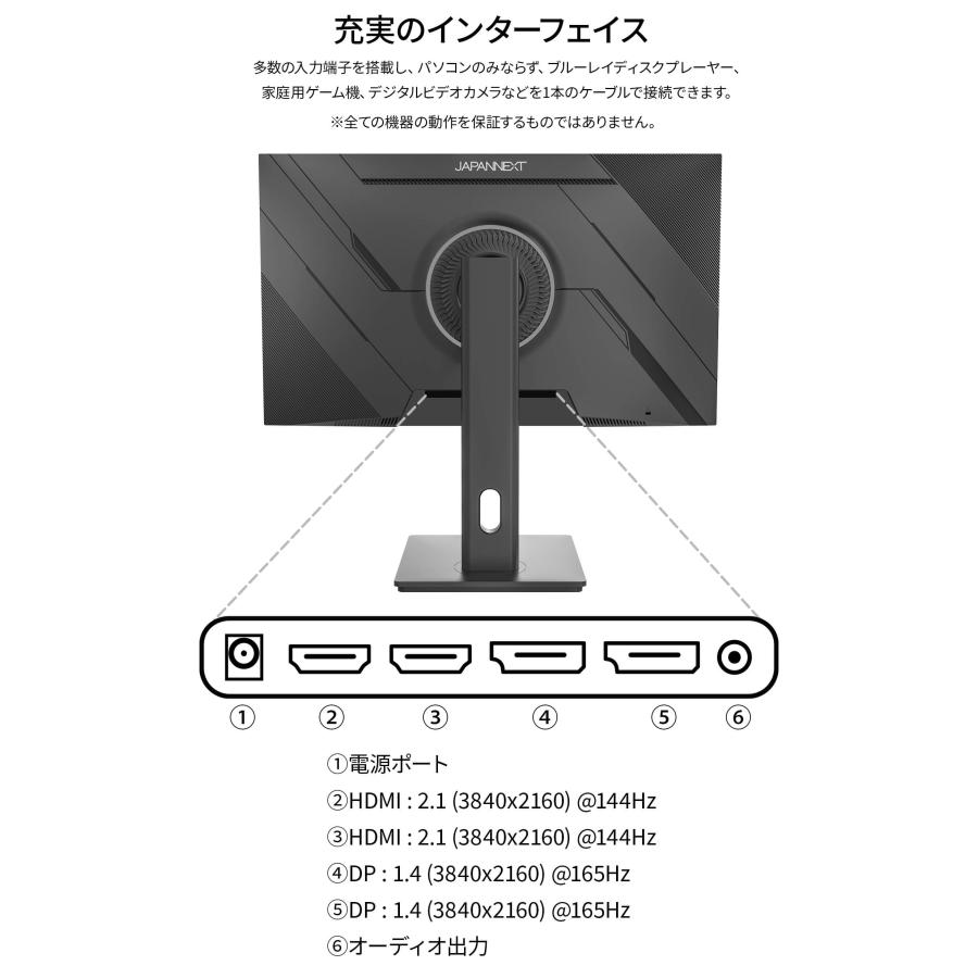 JAPANNEXT（ジャパンネクスト） JAPANNEXT 27インチ IPSパネル搭載