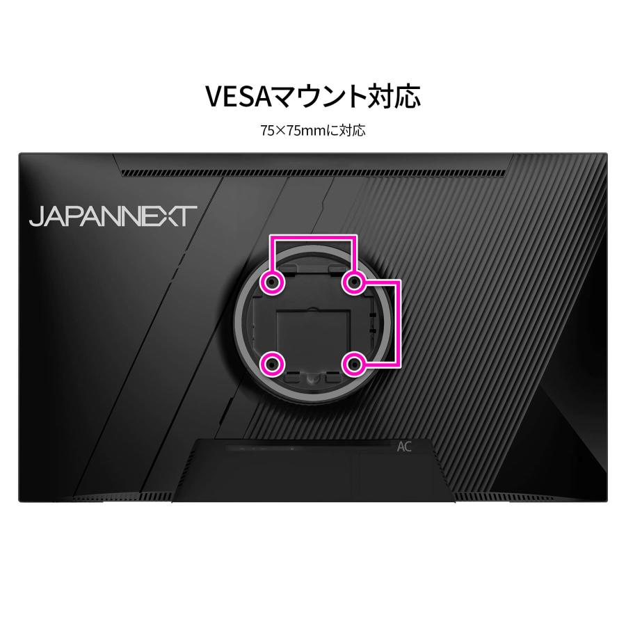 JAPANNEXT（ジャパンネクスト） JAPANNEXT 24.5インチ IPSパネル搭載