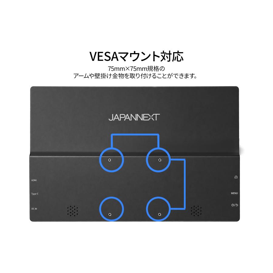 ジャパンネクスト JAPANNEXT モバイルディスプレイ 13.3インチ JAPANNEXT（ジャパンネクスト） 【ECサイト限定】JAPANNEXT 13.3インチ