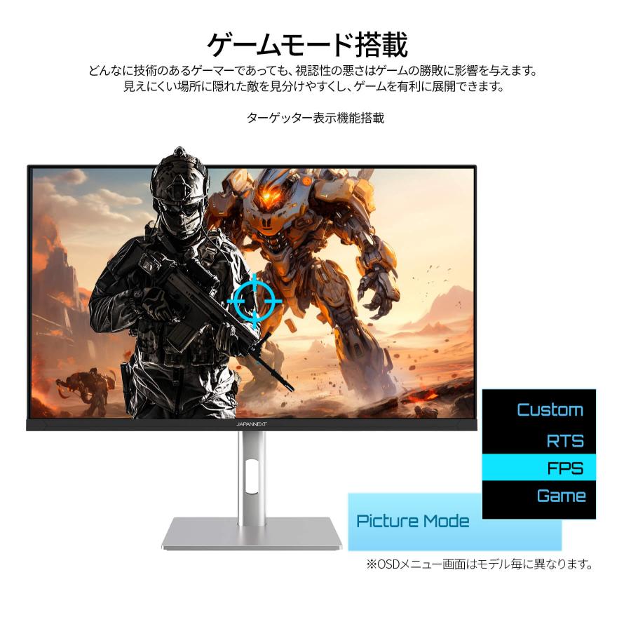 Bris　ジャパンネクスト JAPANNEXT（ジャパンネクスト） JAPANNEXT 27インチ IPSパネル搭載