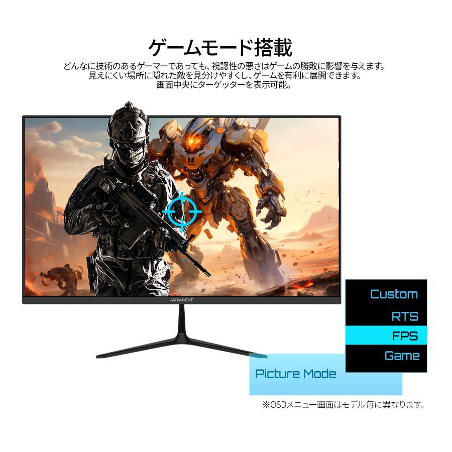JAPANNEXT（ジャパンネクスト） JAPANNEXT 23.8インチ IPSパネル搭載