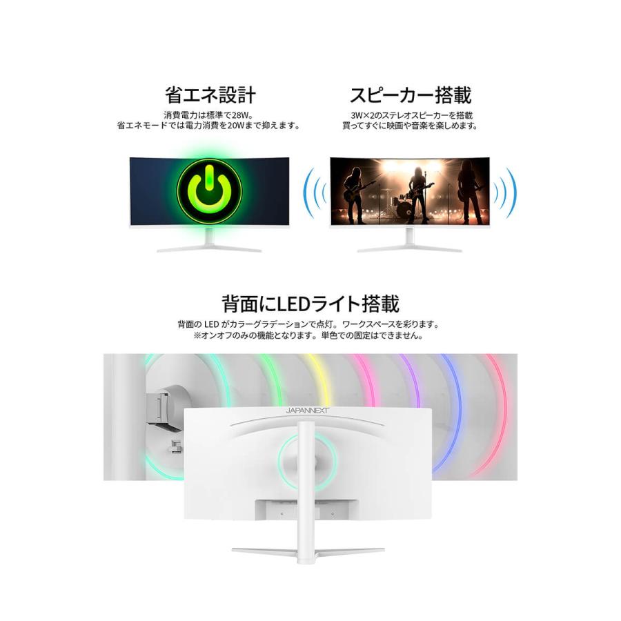 JAPANNEXT（ジャパンネクスト） JAPANNEXT 34インチ IPSパネル搭載