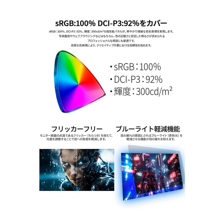 【ECサイト限定】 JAPANNEXT 27インチ IPS Dual Frame Rate 160Hz 320Hz 4K解像度 ゲーミングモニター JN-IPS27G1632UF 0.5ms 【2年保証】ジャパンネクスト爆買_11
