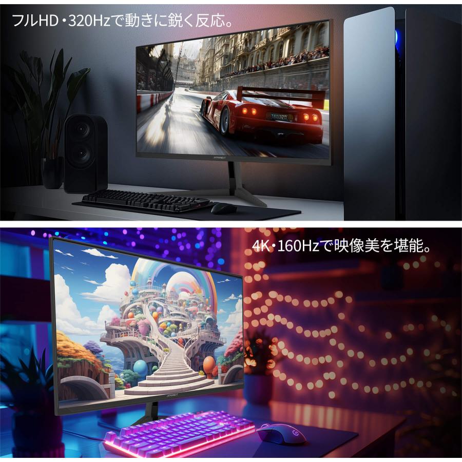 【ECサイト限定】 JAPANNEXT 27インチ IPS Dual Frame Rate 160Hz 320Hz 4K解像度 ゲーミングモニター JN-IPS27G1632UF 0.5ms 【2年保証】ジャパンネクスト爆買_4