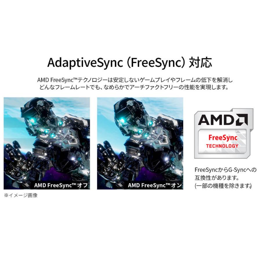 【ECサイト限定】 JAPANNEXT 27インチ IPS Dual Frame Rate 160Hz 320Hz 4K解像度 ゲーミングモニター JN-IPS27G1632UF 0.5ms 【2年保証】ジャパンネクスト爆買_6