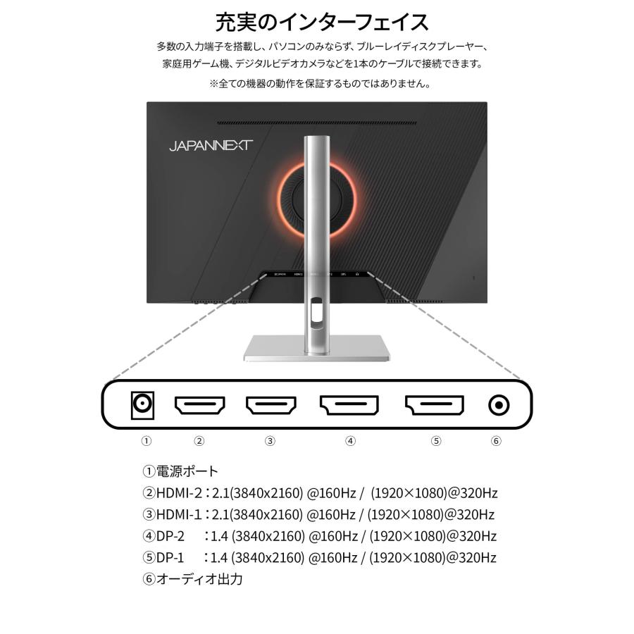 JAPANNEXT（ジャパンネクスト） JAPANNEXT 27インチ IPSパネル搭載