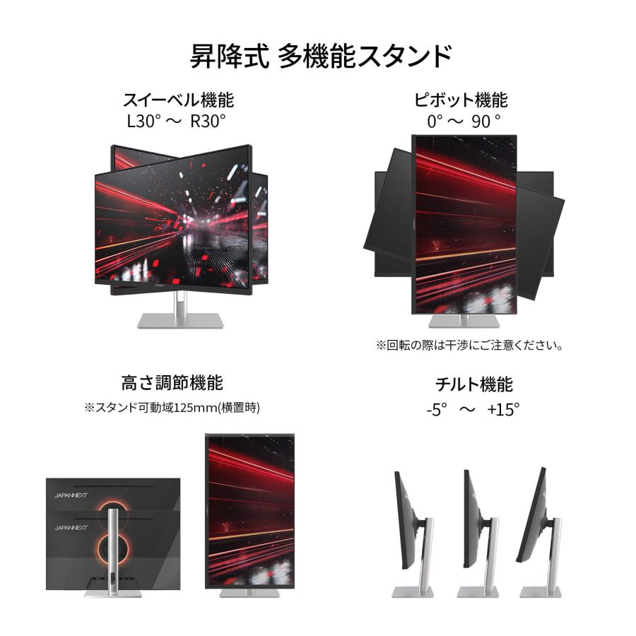 JAPANNEXT（ジャパンネクスト） JAPANNEXT 27インチ IPSパネル搭載