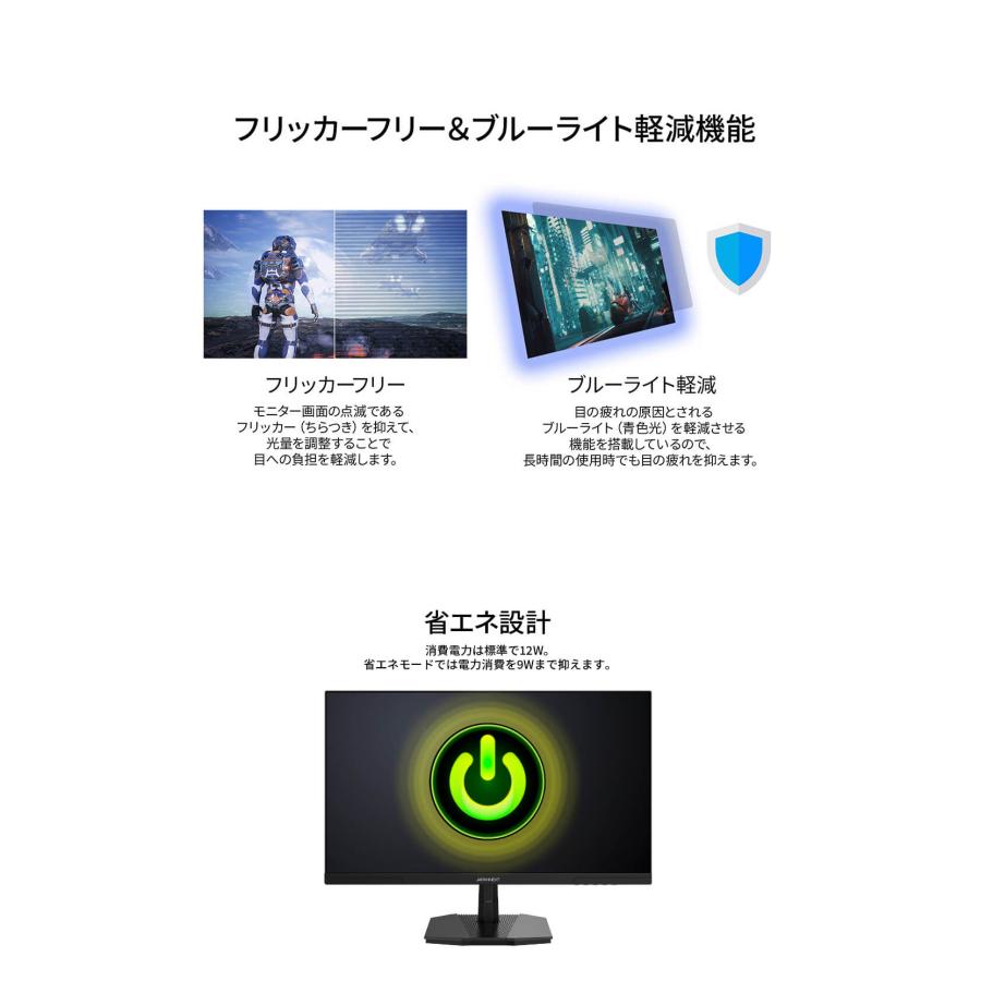 JAPANNEXT（ジャパンネクスト） JAPANNEXT 24.5インチ IPSパネル搭載