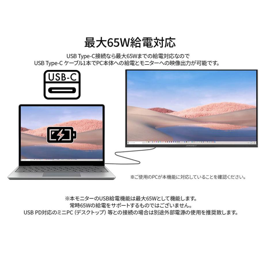 JAPANNEXT（ジャパンネクスト） JAPANNEXT 27インチ IPSパネル搭載