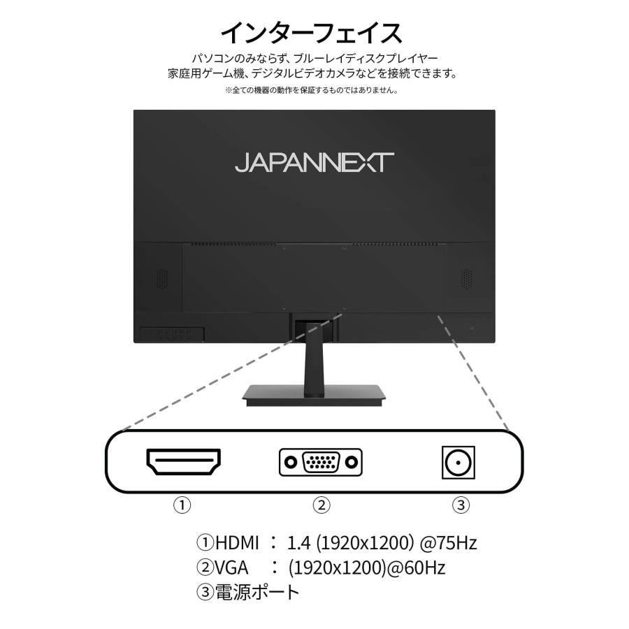 JAPANNEXT（ジャパンネクスト） 【ECサイト限定】 JAPANNEXT 24インチ