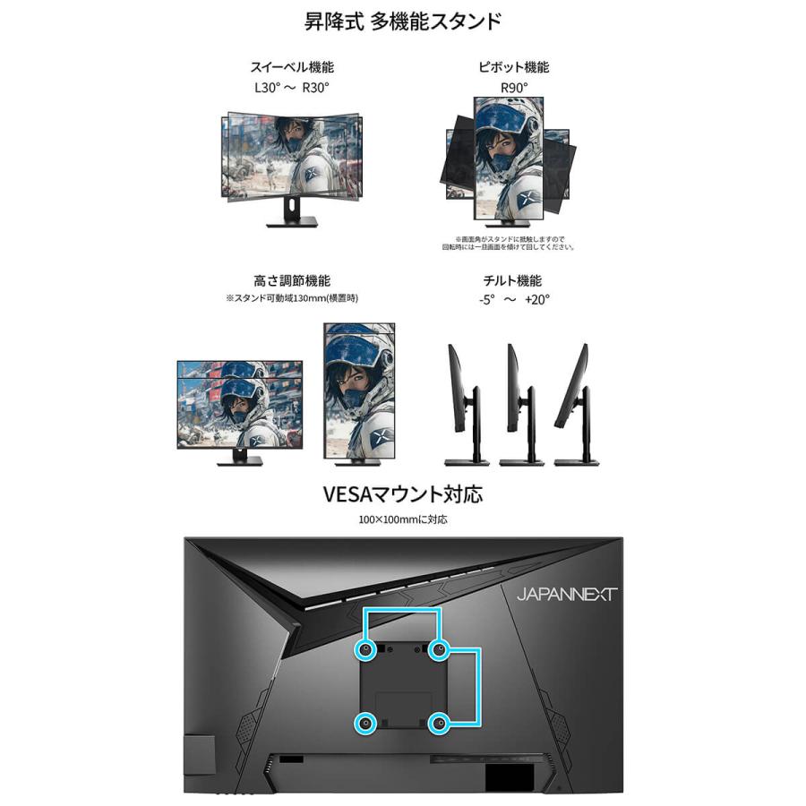 JAPANNEXT（ジャパンネクスト） JAPANNEXT 28インチ IPSパネル搭載
