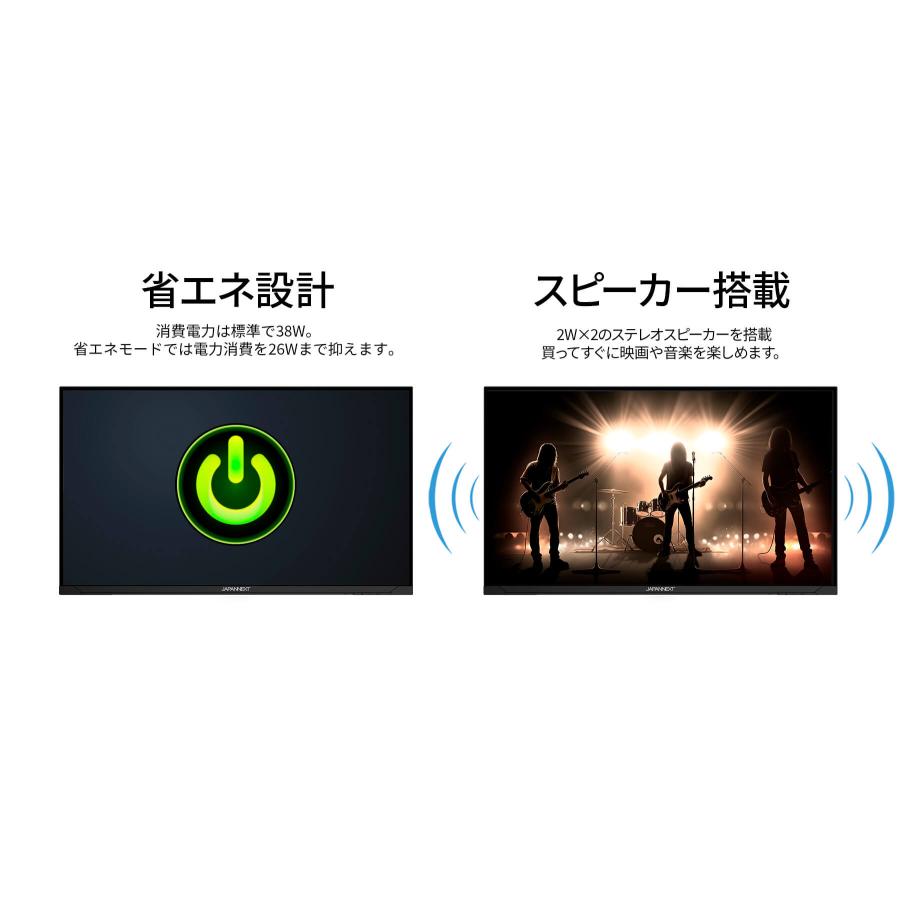 JAPANNEXT（ジャパンネクスト） JAPANNEXT 31.5インチ VAパネル搭載 4K