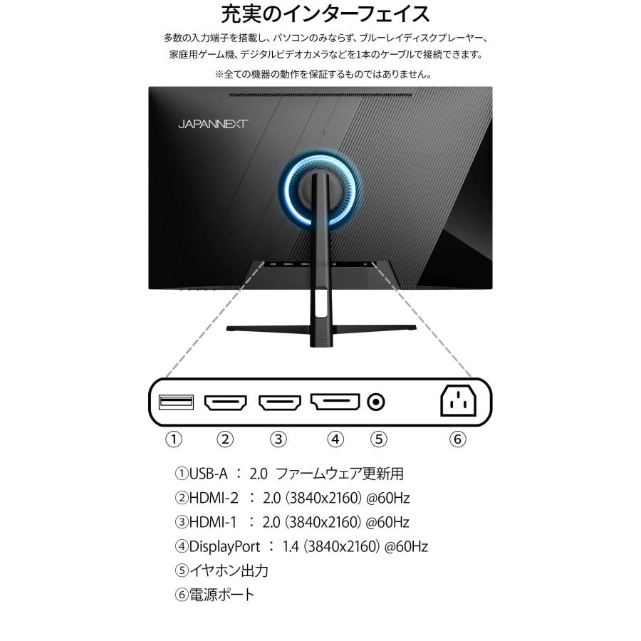 JAPANNEXT（ジャパンネクスト） JAPANNEXT 31.5インチ VAパネル搭載 4K