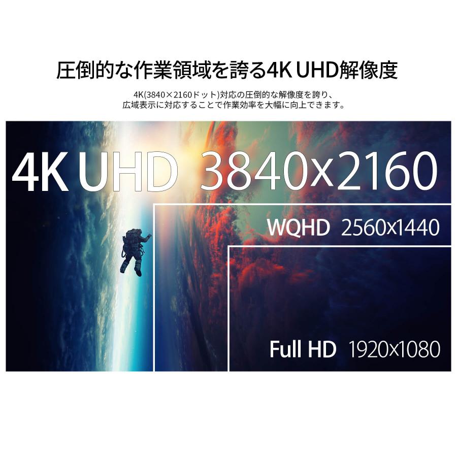 JAPANNEXT（ジャパンネクスト） JAPANNEXT 31.5インチ VAパネル搭載 4K