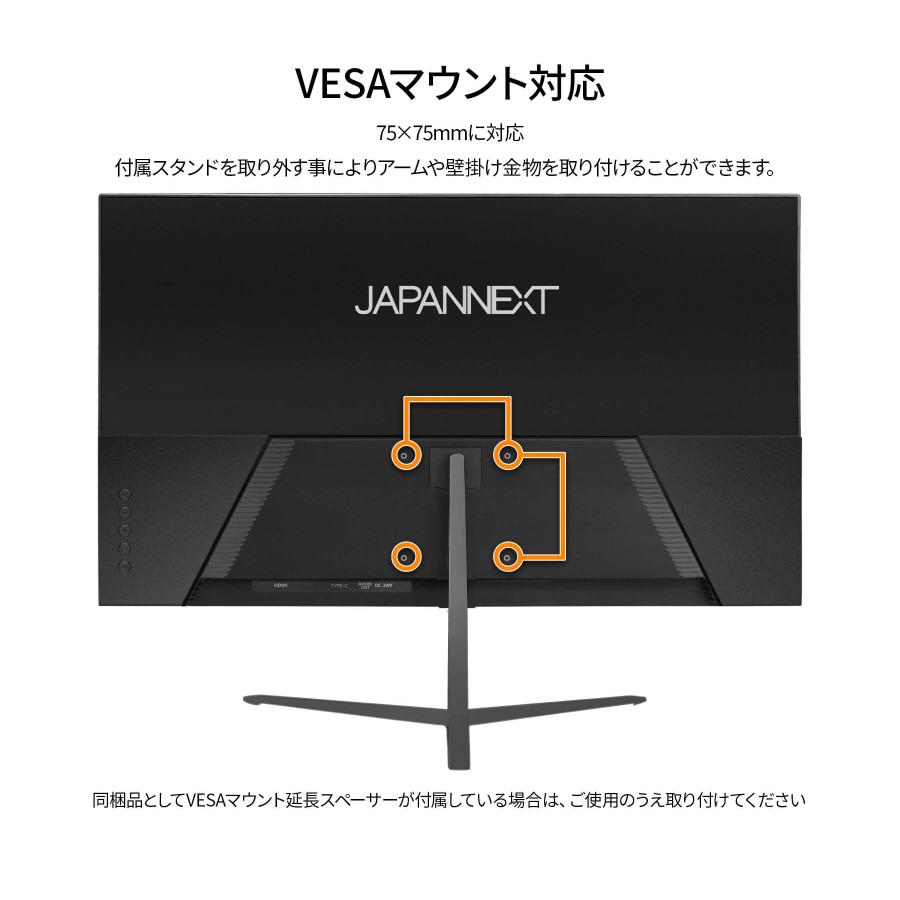 JAPANNEXT（ジャパンネクスト） 【ECサイト限定】JAPANNEXT 21.5インチ