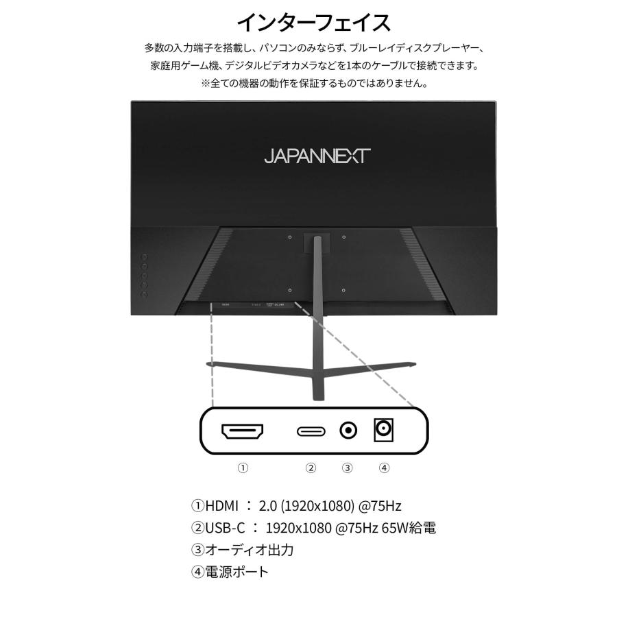 JAPANNEXT（ジャパンネクスト） 【ECサイト限定】JAPANNEXT 21.5インチ