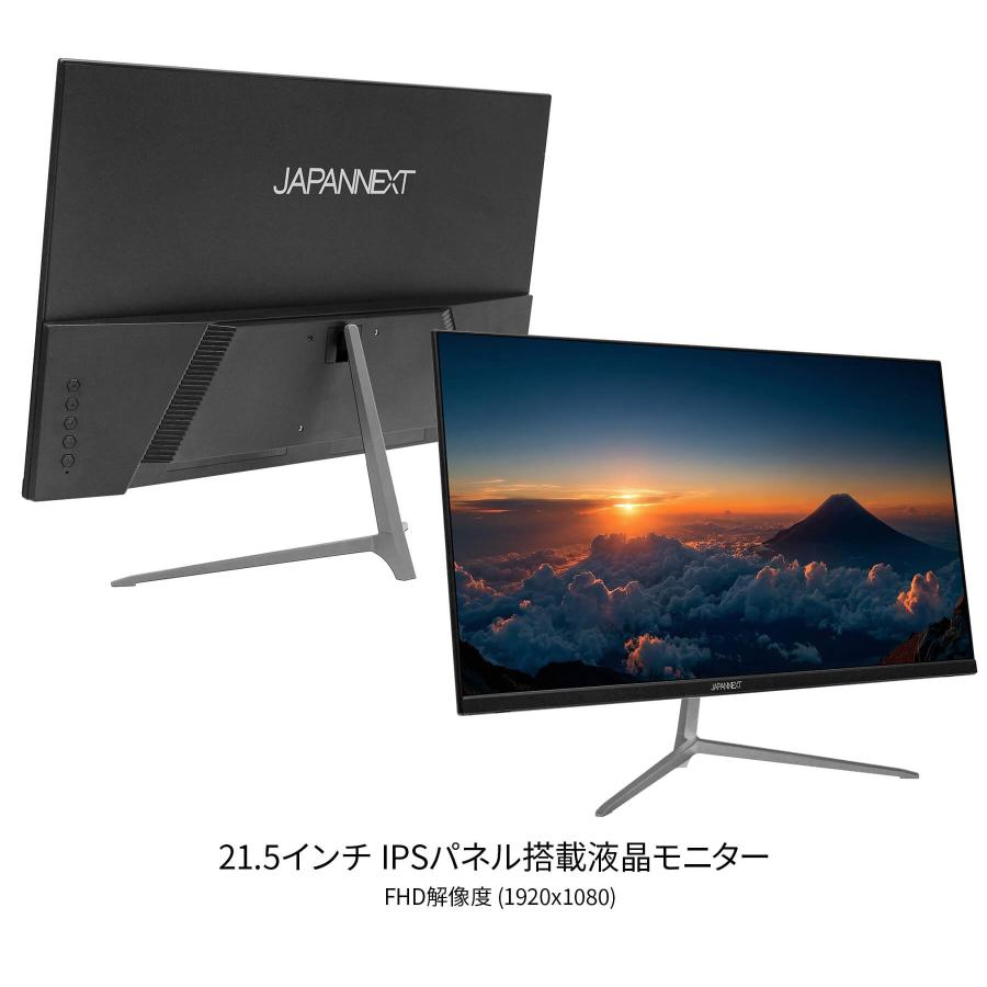 JAPANNEXT（ジャパンネクスト） 【ECサイト限定】JAPANNEXT 21.5インチ