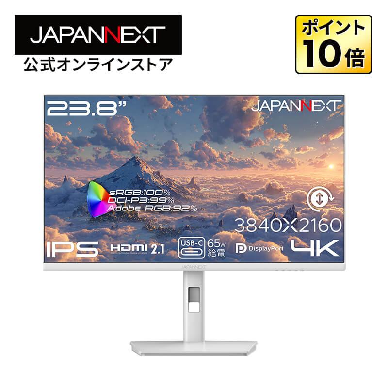 JAPANNEXT（ジャパンネクスト） JAPANNEXT 23.8インチ IPSパネル搭載