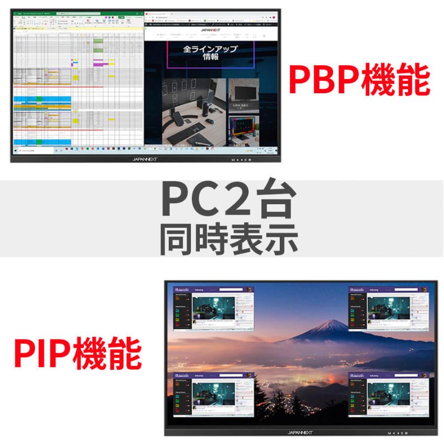 JAPANNEXT（ジャパンネクスト） JAPANNEXT 23.8インチ IPSパネル搭載