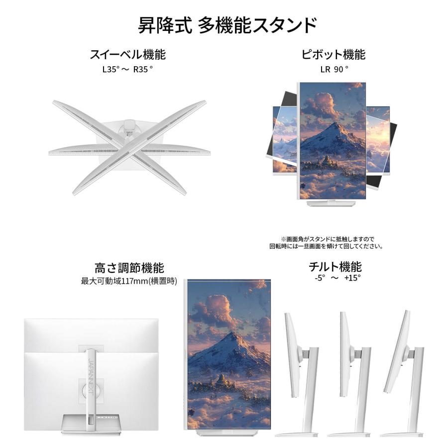 JAPANNEXT（ジャパンネクスト） JAPANNEXT 23.8インチ IPSパネル搭載
