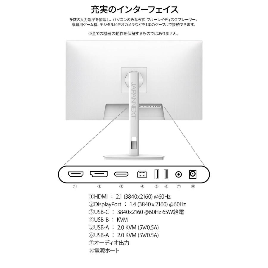 JAPANNEXT（ジャパンネクスト） JAPANNEXT 23.8インチ IPSパネル搭載