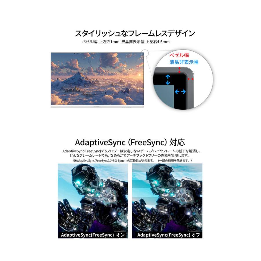 JAPANNEXT（ジャパンネクスト） JAPANNEXT 23.8インチ IPSパネル搭載
