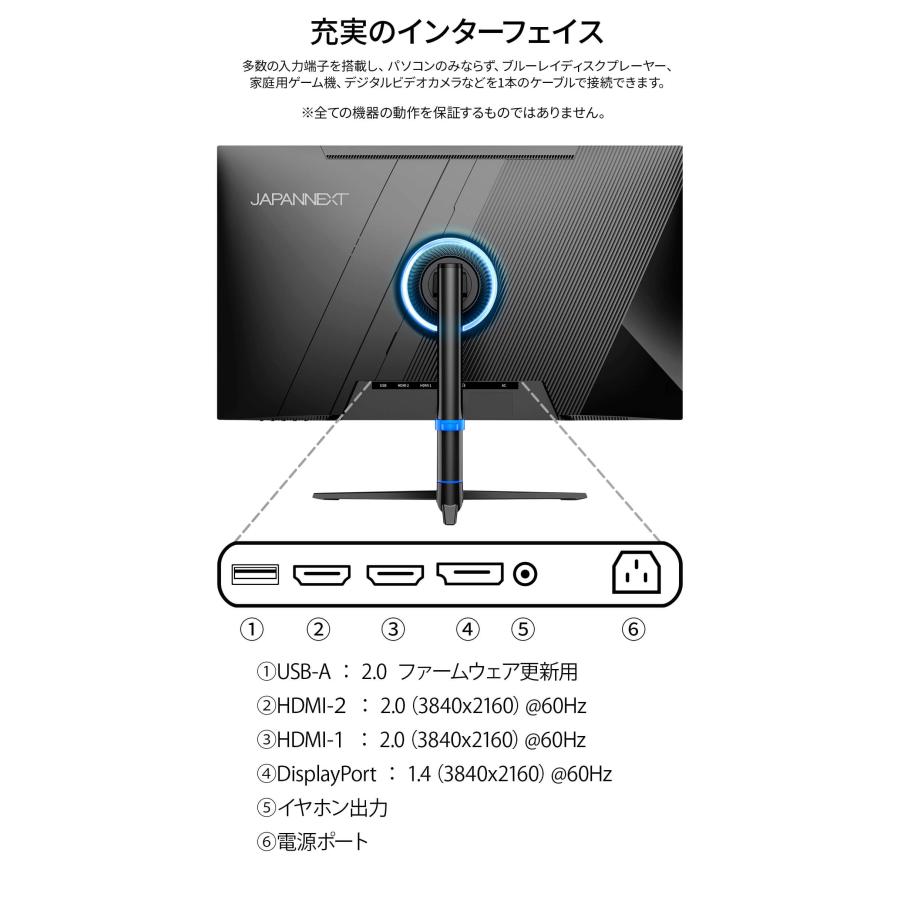 JAPANNEXT（ジャパンネクスト） JAPANNEXT 31.5インチ VAパネル搭載 4K