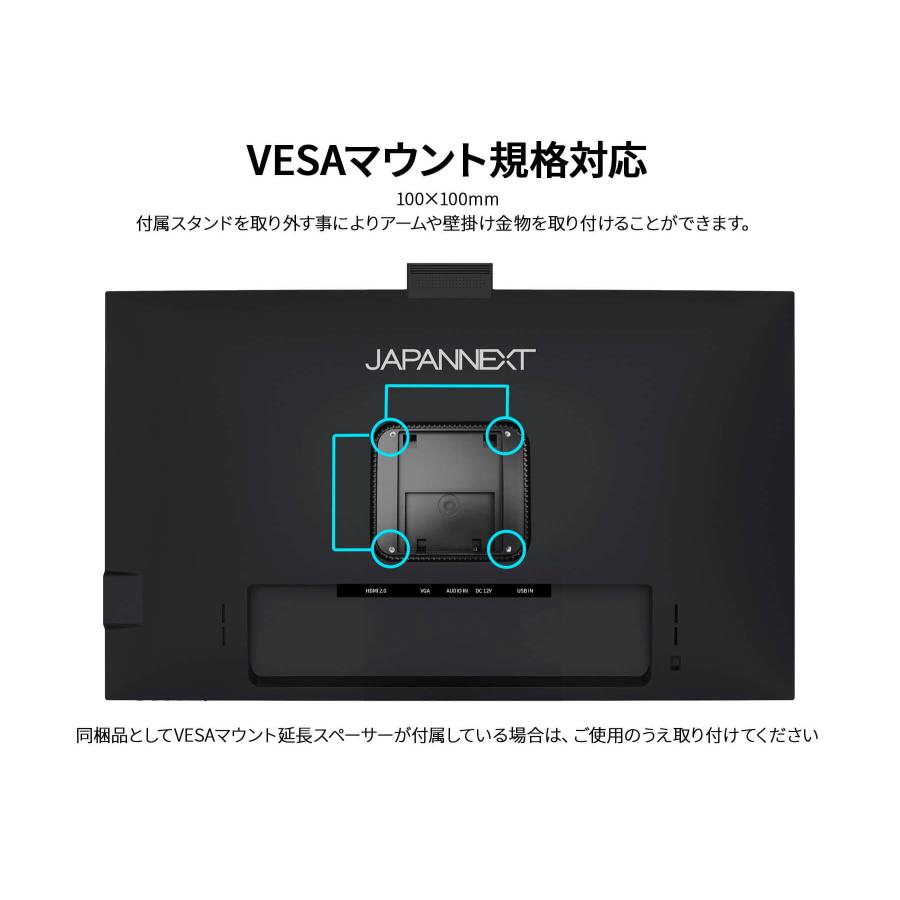 JAPANNEXT（ジャパンネクスト） JAPANNEXT 23.8インチ IPSパネル搭載