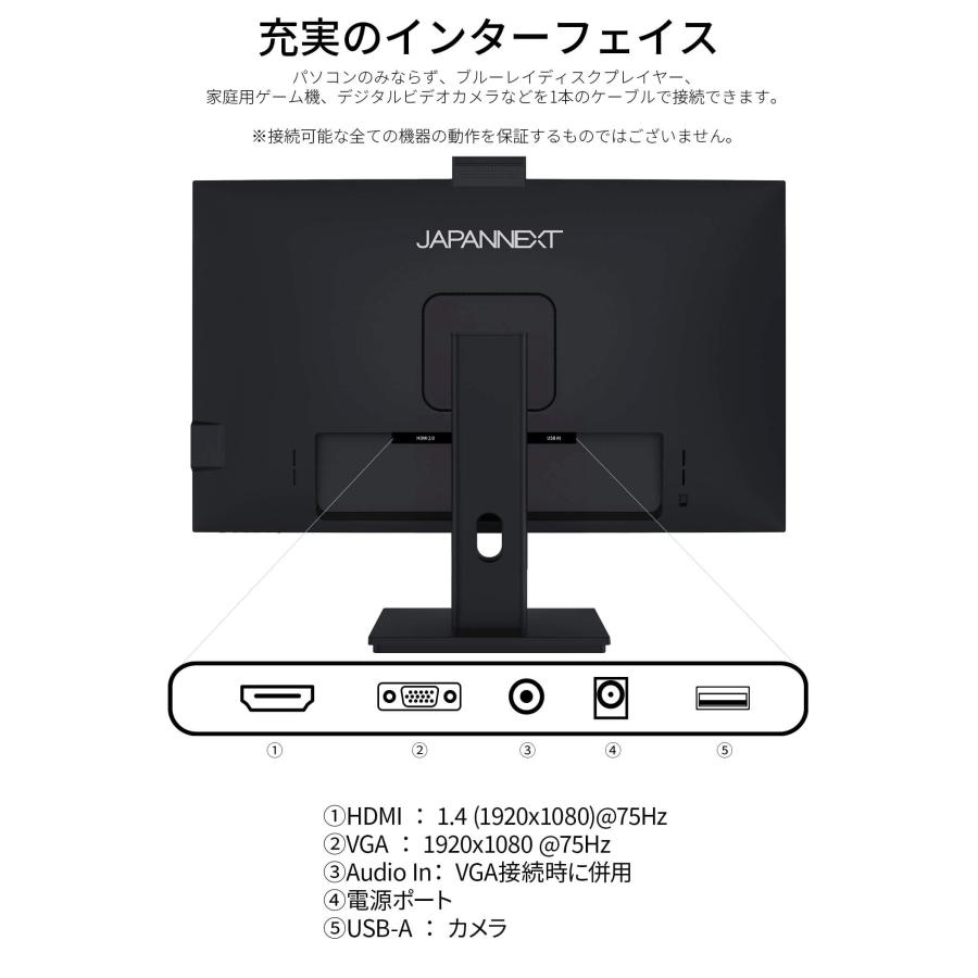 JAPANNEXT（ジャパンネクスト） JAPANNEXT 23.8インチ IPSパネル搭載