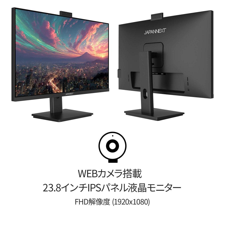 JAPANNEXT（ジャパンネクスト） JAPANNEXT 23.8インチ IPSパネル搭載