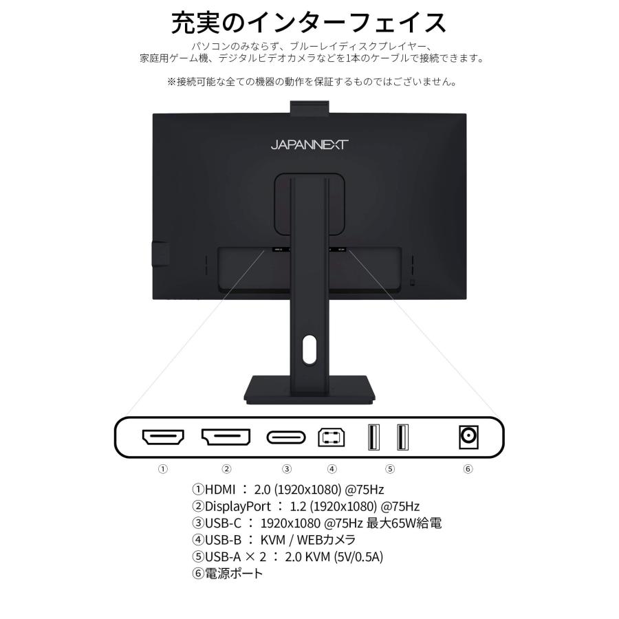 JAPANNEXT（ジャパンネクスト） JAPANNEXT 23.8インチ IPSパネル搭載