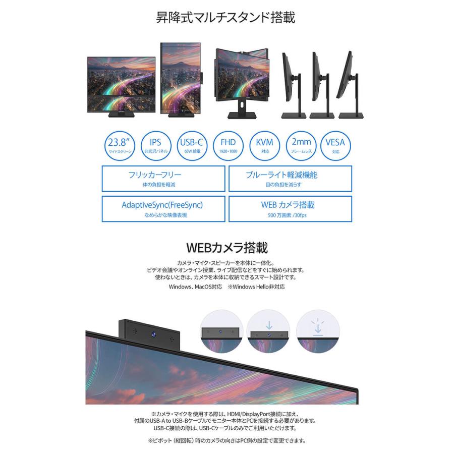 JAPANNEXT（ジャパンネクスト） JAPANNEXT 23.8インチ IPSパネル搭載