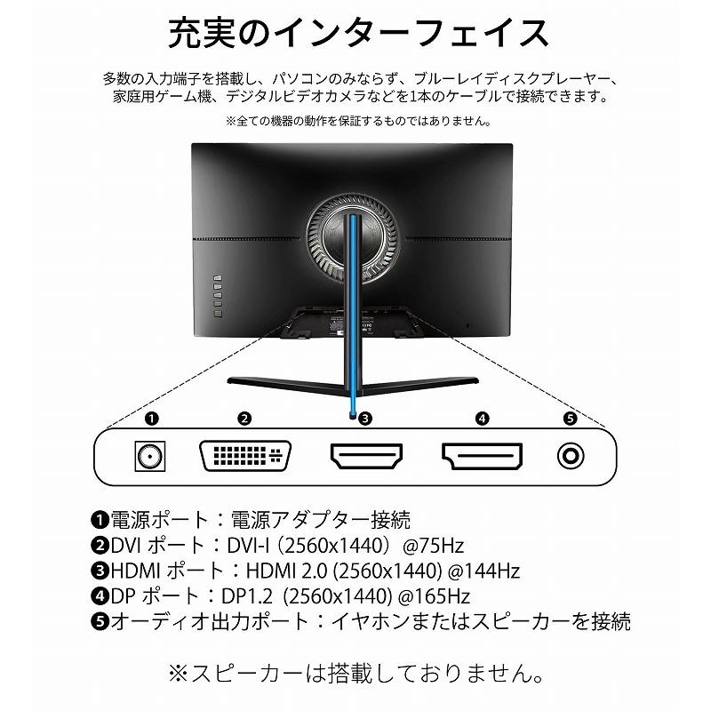 JAPANNEXT ゲーミングモニター 23.8インチ TNパネル WQHD ワイド JAPANNEXT ゲーミングモニター 23.8インチ TNパネル WQHD ワイド