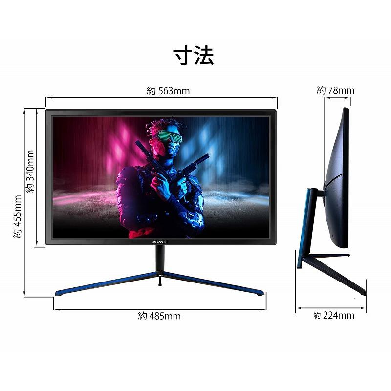 JAPANNEXT ゲーミングモニター 23.8インチ TNパネル WQHD ワイド 165Hz 144Hz PC ゲーム HDMI DP DVI ノングレア 高画質 薄型 JN-238GT165WQHDR : 4589511172308 : JAPANNEXTオンラインストア - 通販 - Yahoo!ショッピング JAPANNEXT ゲーミングモニター 23.8インチ TNパネル WQHD ワイド 165Hz 144Hz PC ゲーム HDMI DP DVI ノングレア 高画質 薄型 JN-238GT165WQHDR : 4589511172308 : JAPANNEXTオンラインストア - 通販 - Yahoo!ショッピング