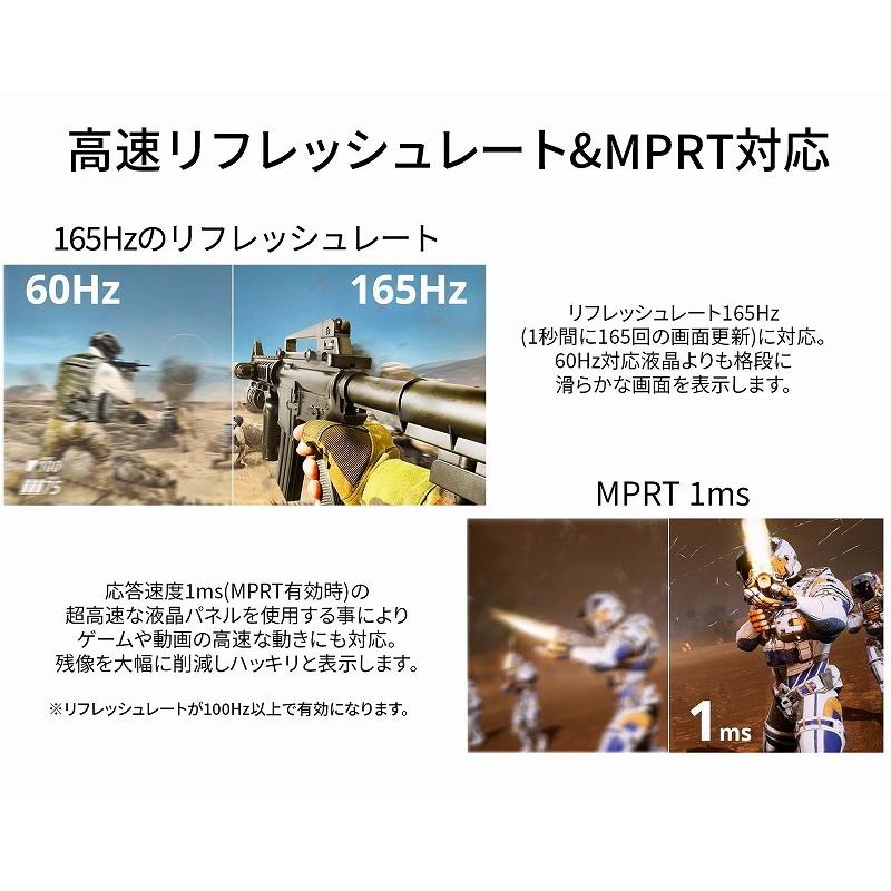 JAPANNEXT ゲーミングモニター 23.8インチ TNパネル WQHD ワイド JAPANNEXT ゲーミングモニター 23.8インチ TNパネル WQHD ワイド