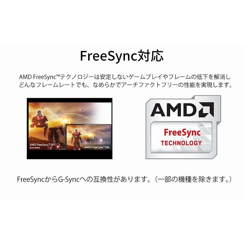 JAPANNEXT ゲーミングモニター 23.8インチ TNパネル WQHD ワイド JAPANNEXT ゲーミングモニター 23.8インチ TNパネル WQHD ワイド