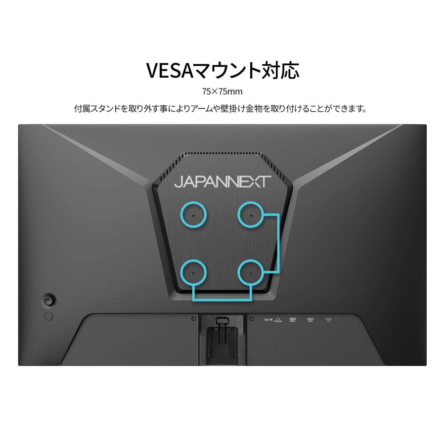 JAPANNEXT（ジャパンネクスト） JAPANNEXT 23.8インチ FAST IPSパネル