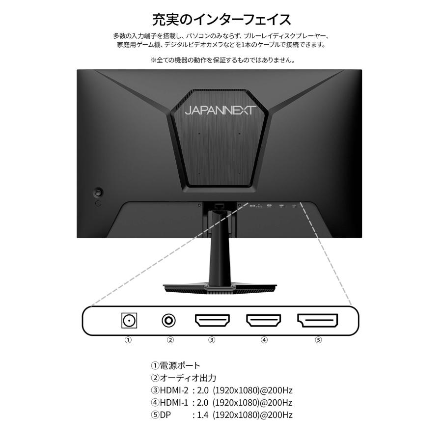 JAPANNEXT（ジャパンネクスト） JAPANNEXT 23.8インチ FAST IPSパネル