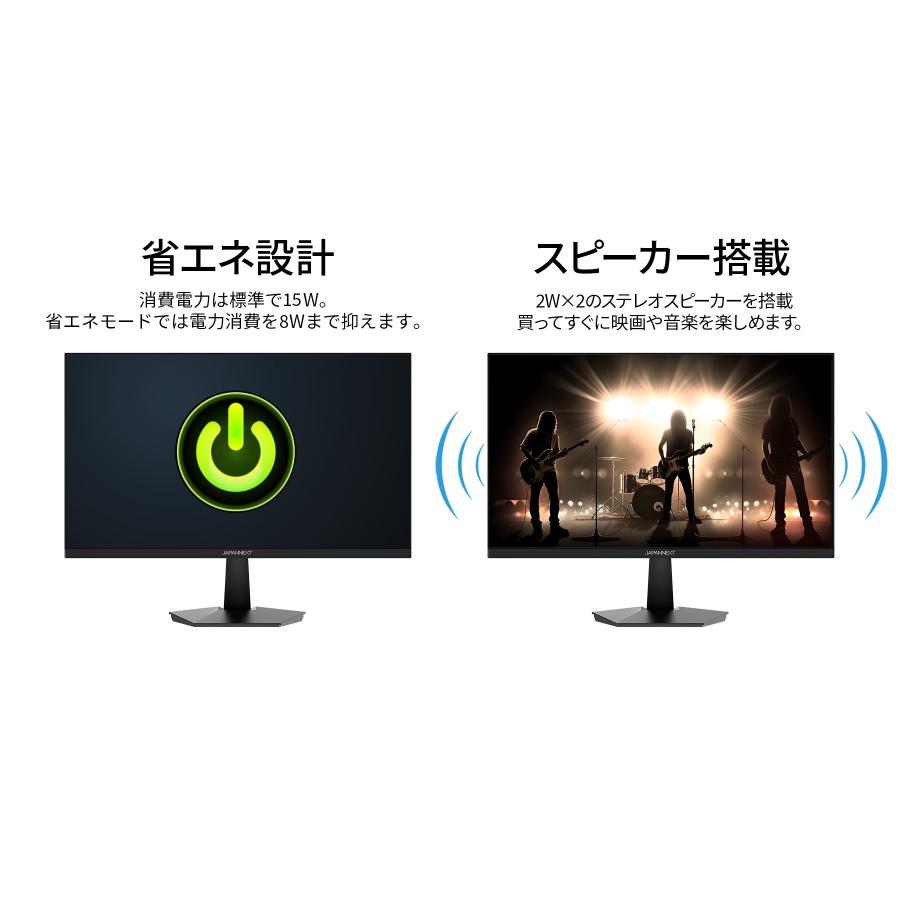 JAPANNEXT（ジャパンネクスト） JAPANNEXT 23.8インチ FAST IPSパネル
