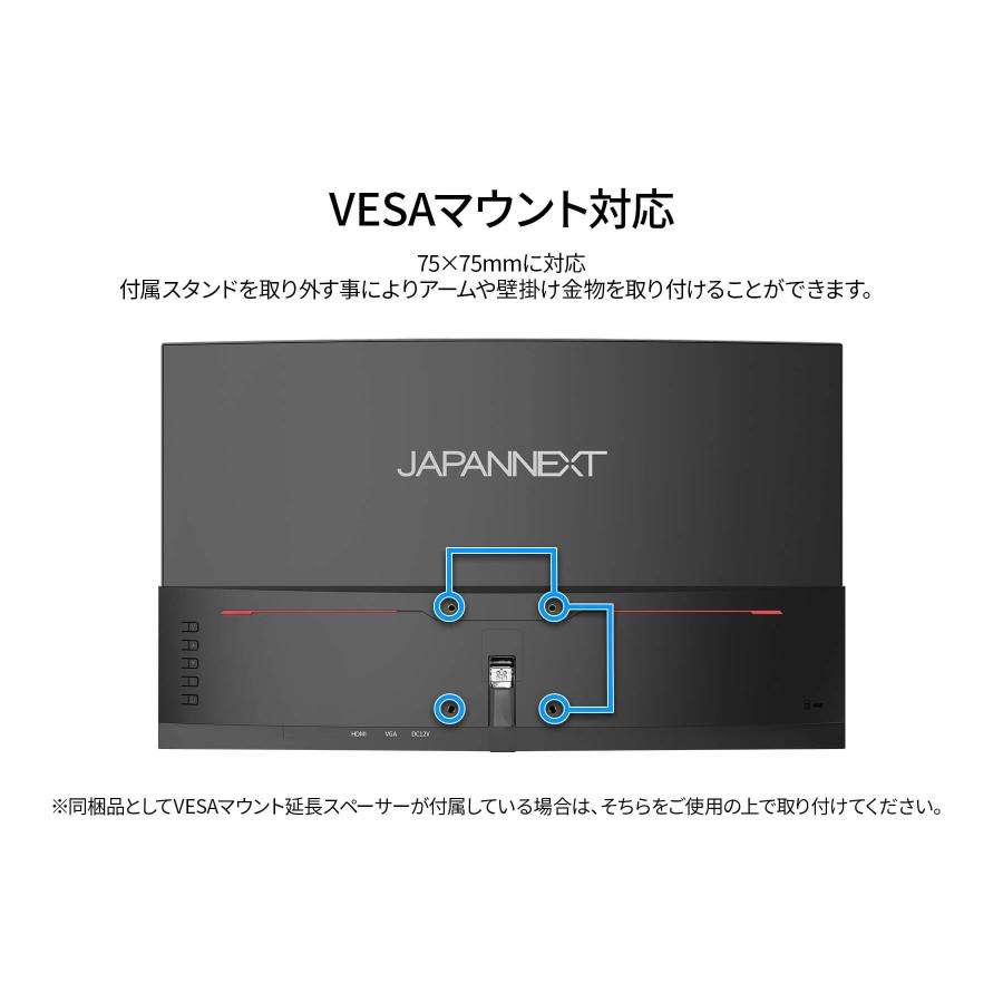 JAPANNEXT（ジャパンネクスト） JAPANNEXT 23.6インチ VAパネル搭載