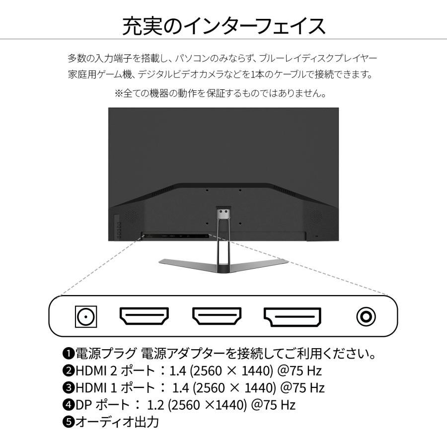 JAPANNEXT デスクワーク液晶モニター PCモニター パソコンモニター 31.5インチ IPSパネル WQHD ウルトラワイド DP 高画質 JN-IPS315FLWQHDR ジャパンネクスト | JAPANNEXT | 15
