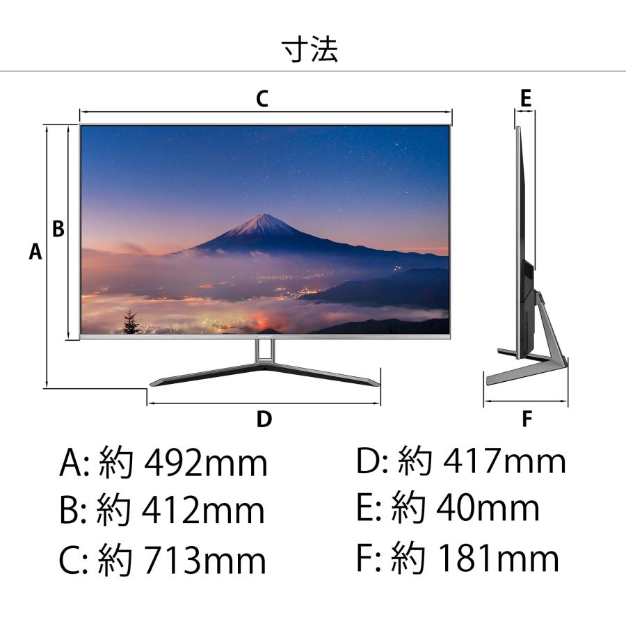 JAPANNEXT デスクワーク液晶モニター PCモニター パソコンモニター 31.5インチ IPSパネル WQHD ウルトラワイド DP 高画質 JN-IPS315FLWQHDR ジャパンネクスト | JAPANNEXT | 16