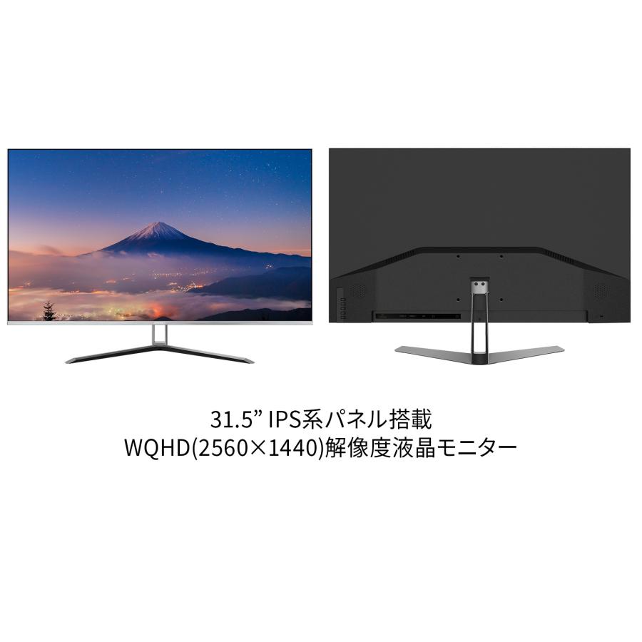 JAPANNEXT デスクワーク液晶モニター PCモニター パソコンモニター 31.5インチ IPSパネル WQHD ウルトラワイド DP 高画質 JN-IPS315FLWQHDR ジャパンネクスト | JAPANNEXT | 03