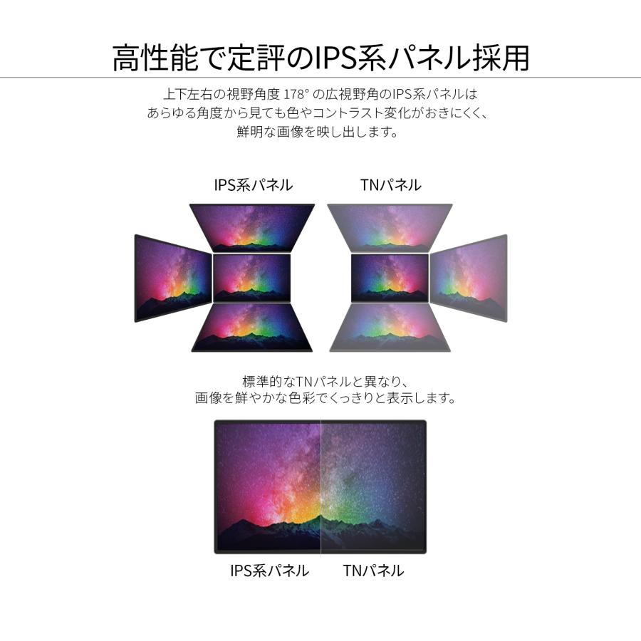 JAPANNEXT デスクワーク液晶モニター PCモニター パソコンモニター 31.5インチ IPSパネル WQHD ウルトラワイド DP 高画質 JN-IPS315FLWQHDR ジャパンネクスト | JAPANNEXT | 05